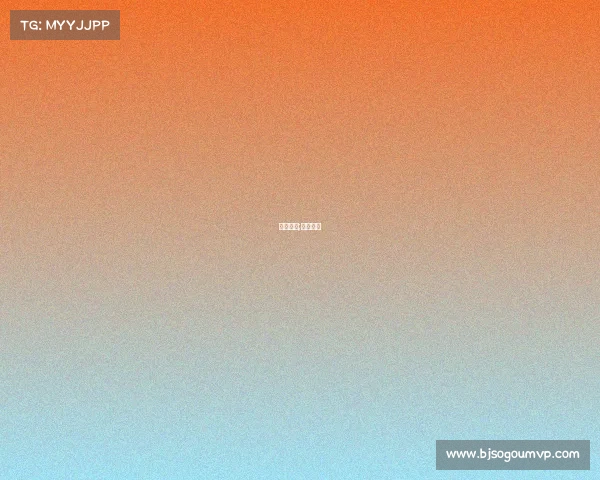 所属赛事;赛事范围