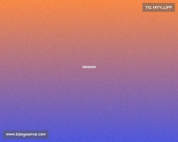 猛龙今天的比赛录像